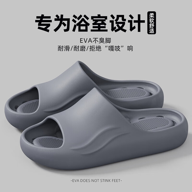 FZT凉拖鞋女士四季家居室内家用洗澡防滑浴室速干不臭脚漏水拖鞋男款 灰色 36-37 36-37标准码