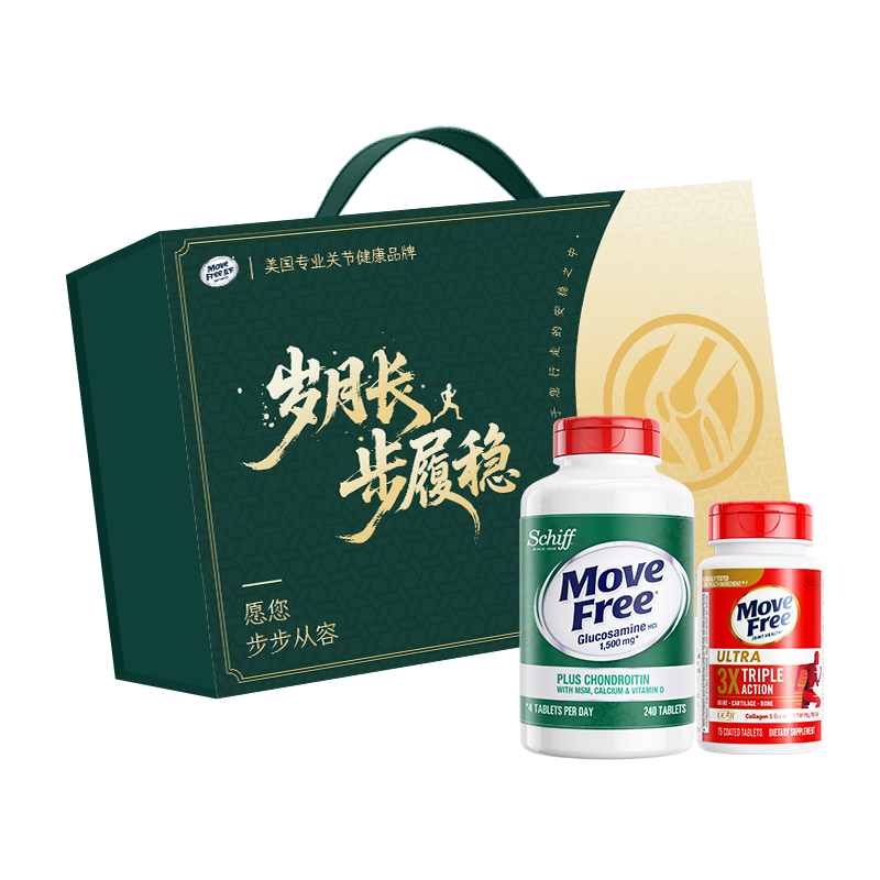 益节（Move Free）高钙氨糖软骨素钙片 维骨力 美国原装进口 中老年人营养品补钙 【关节健康礼盒】高钙氨糖 240粒*1瓶 +骨胶原