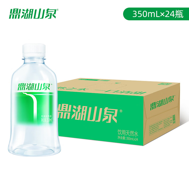 鼎湖山泉饮用天然水 350ML*24瓶 整箱装 小瓶便携 高端会议用水 350ML*24瓶