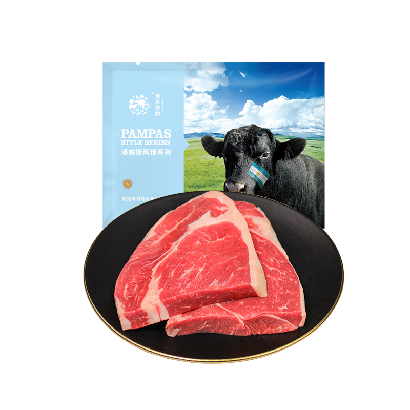 ƶˡڲ ͢˹ԭţ 1kg/5Ƭ 69.0Ԫ