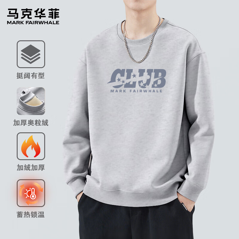 马克华菲（MARK FAIRWHALE）复古风加绒加厚圆领套头卫衣男简约印花宽松oversize版型潮牌上衣 【重磅棉】-米灰#JMK五星俱乐部 M