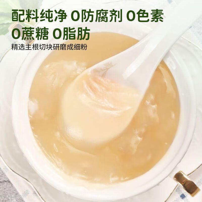 邮政农品 葛根粉1200g野生葛根粉纯天然营养代餐即食冲泡早餐粉