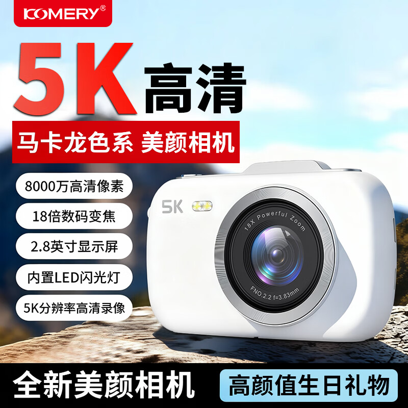 komeryŮ�����ż��������ѧ��У԰�����������ccd���vlog��������ΰ�ɫ����+64G��+��+˫��+��+��ֽ 190Ԫ