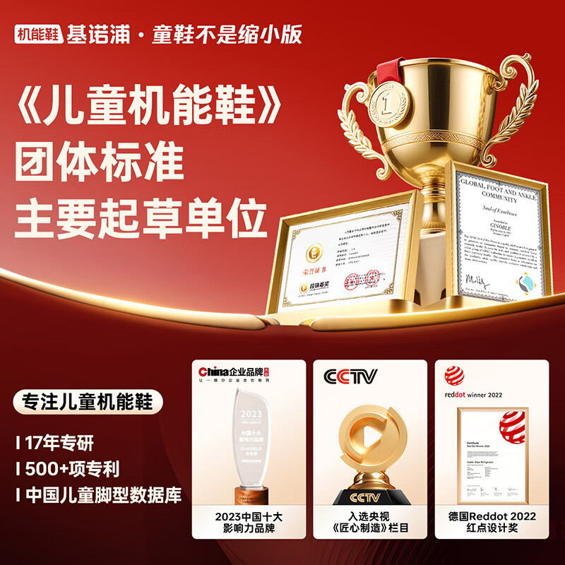 基诺浦（ginoble）宝宝学步鞋2026年春季新款男女童鞋1-5岁儿童鞋子男GW1848 亮白_浅灰_夜影蓝 22 135mm 适合脚长135-140mm