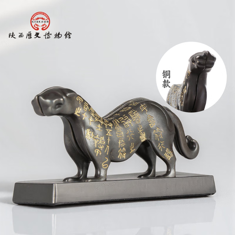 陕西歴史博物館陕西历史博物馆杜虎符文创摆件办公桌面商务领导朋友中秋节礼物 杜虎符合金摆件