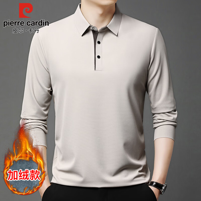 皮尔卡丹（pierre cardin）长袖t恤男中青年上衣商务休闲翻领纯色polo打底衫男装 米杏 XL