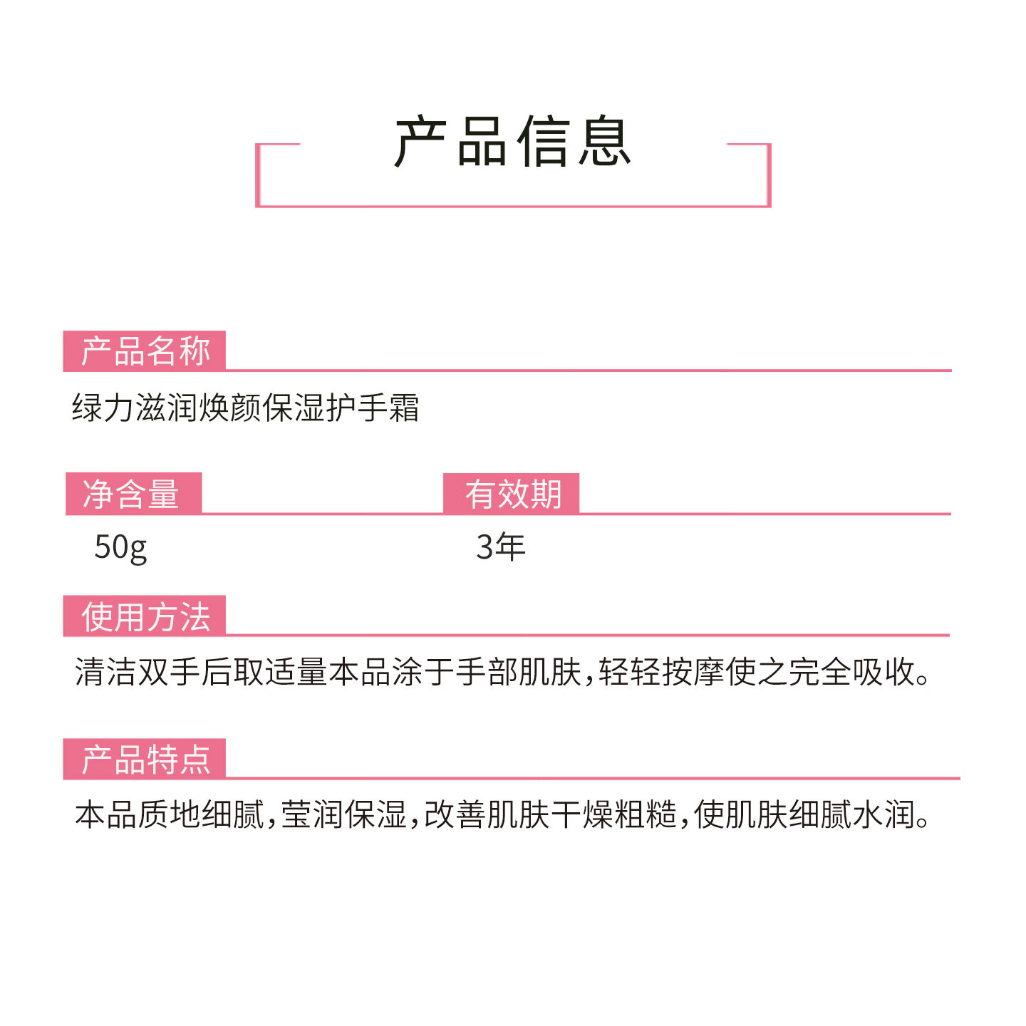 绿力防干燥粗糙保湿护手霜滋润焕颜女补水男士专用官方旗舰店正品 滋润焕颜保湿护手霜50g*2支