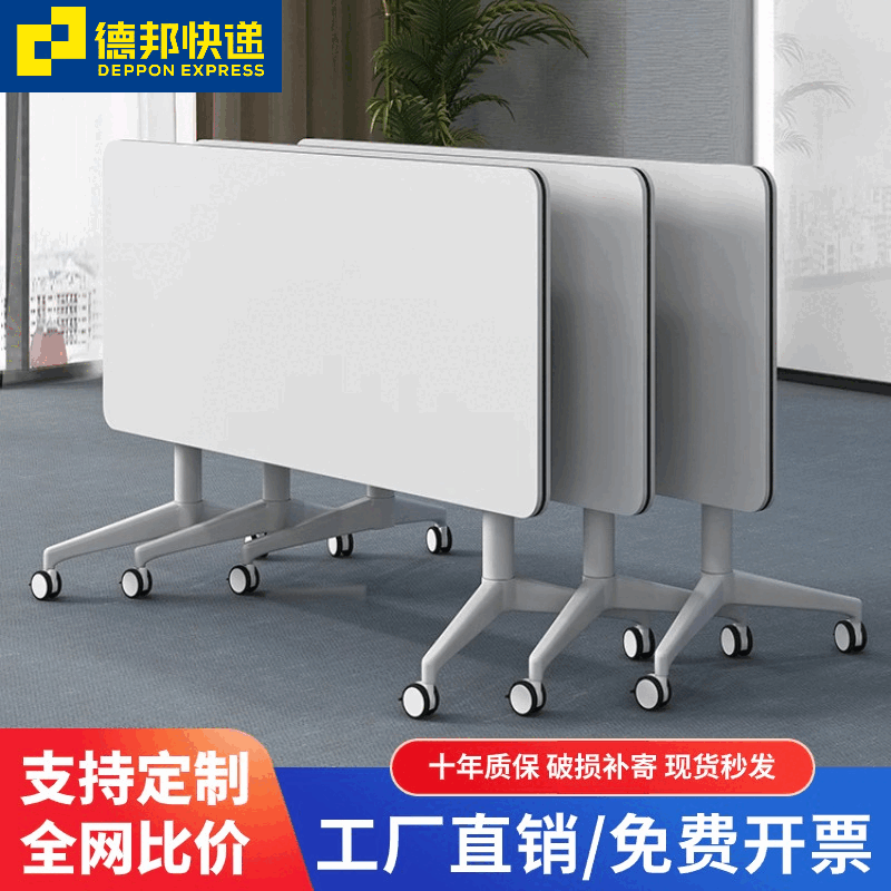 欣慕雅培训桌椅组合移动办公桌长条桌教育机构拼接培训桌课桌折叠会议桌 【活动中】长80宽40白色/可移动可折叠 无备注默认发【白色直角】桌面