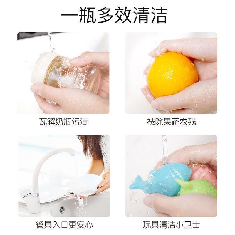 红色小象正品奶瓶清洁剂宝宝洗瓶液婴儿玩具果蔬餐具天然清洗专用 奶瓶果蔬清洁剂400ml 3瓶装+奶瓶刷+奶嘴刷+吸管刷+湿巾
