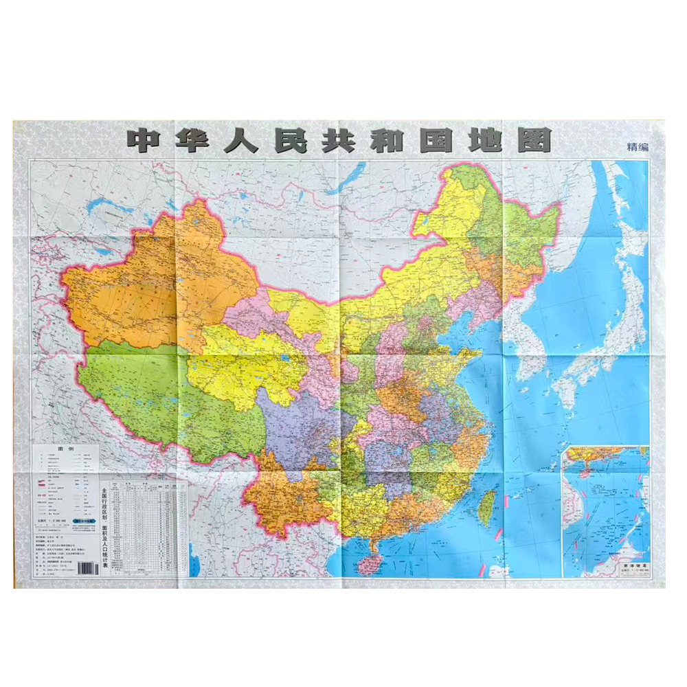 �л����񹲺͹���ͼ107.5*75���� 1�� 1.59Ԫ(����ȯ)