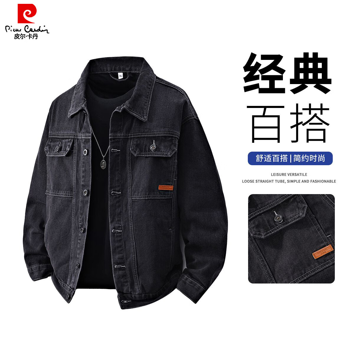 Ƥpierre cardinţмп2025¿ﶬӺˮϴţ״ţ 303ڻ 2XL 145-160