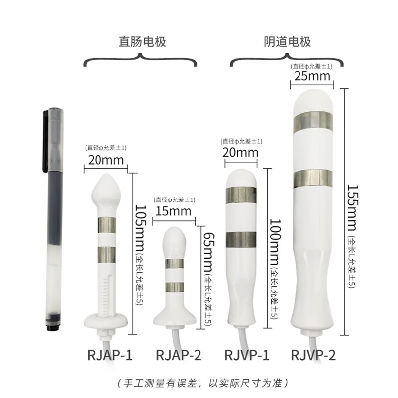 起势阴道电极直肠电极探头神经肌肉电刺激仪产后家用盆底肌理疗仪 RJVP-2阴道电极(大)