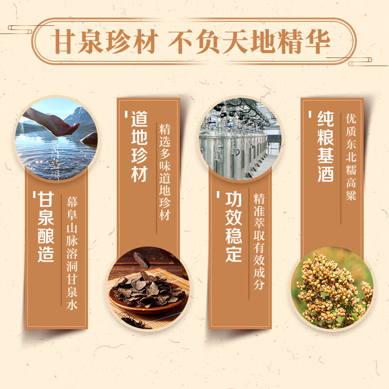 劲牌中国劲酒 35度保健酒养生酒 35度 500mL 2瓶 【礼盒】