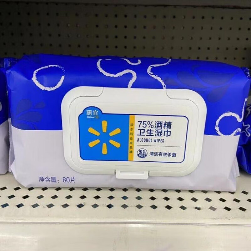 惠宜沃尔玛 惠宜 75%酒精卫生湿巾80片 180*200mm 掀盖装