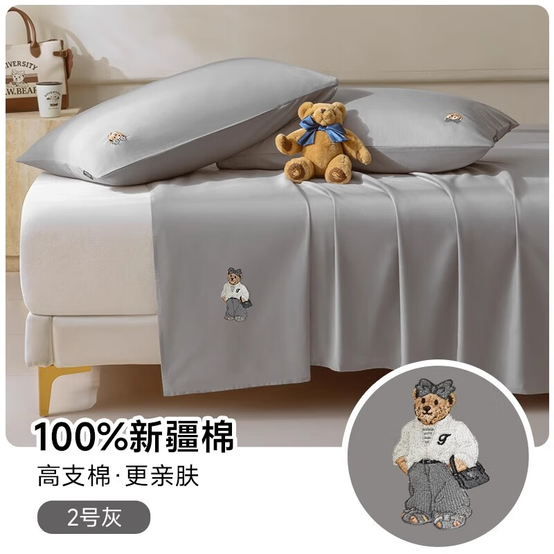 TEENIE WEENIE小熊a类全棉刺绣床单单件纯棉新疆棉被单三件套四季通用床品 2号灰 单床单：200cmx230cm