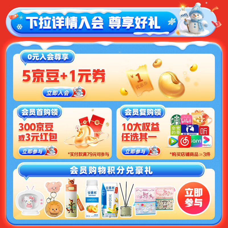 安慕希伊利希腊风味常温原味酸奶整箱生牛乳牛奶乳品儿童营养早餐礼盒装 原味205g*10盒*1箱12月产