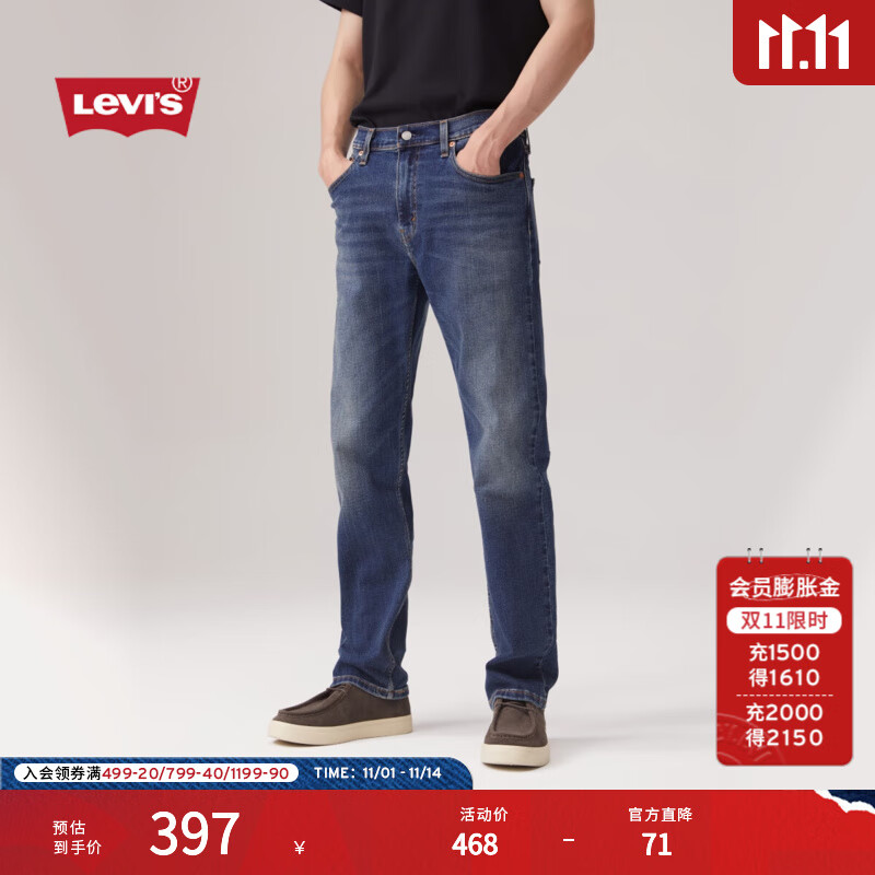 Levi's李维斯男士502经典锥形美式复古时尚简约休闲通勤牛仔裤 水洗蓝 32 (32)