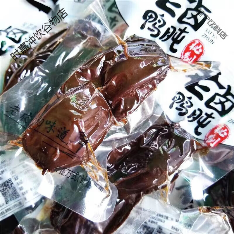 鼓藏情食怀香老卤鸭肫鸭胗250g即食卤味鸭肉熟食休闲鸭货零食小吃下酒菜 【250g】老卤鸭肫(约7-10包)