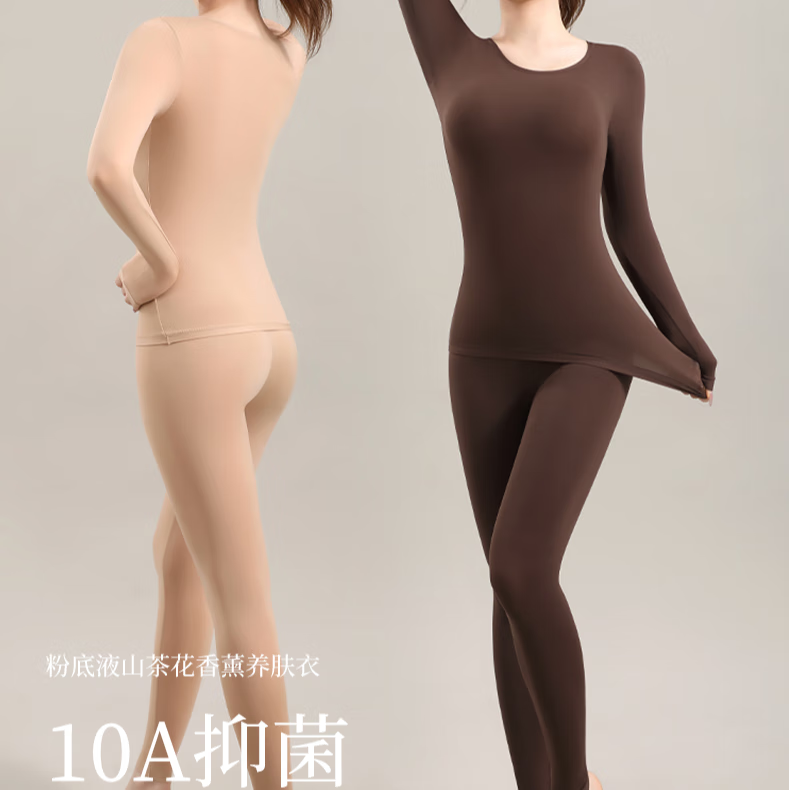顶瓜瓜10A抗菌保暖套装女士美肤衣法式紧身长袖圆领秋冬薄款无痕内穿 丁香紫/上衣+裤子 L