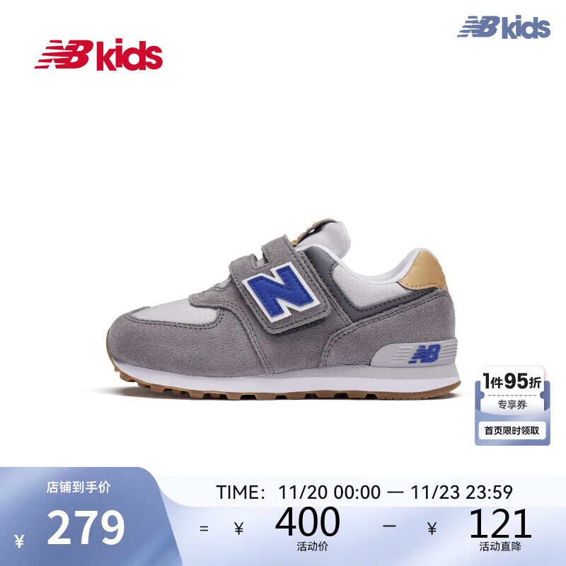 NEW BALANCE4-7岁秋冬经典百搭格雷系灰运动鞋574A