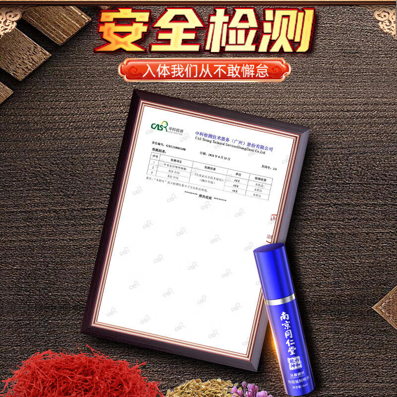 从容硬对成人淫羊藿发泄用品口服套餐可搭壮阳药持久不射勃起早泄龟头敏感 【整晚猛揷】可搭男人房事特硬性功能速效增大增粗增硬 可配延时喷雾延迟时间男人性加强版喷剂久插专用