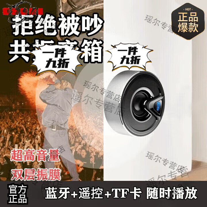 楼上扰民噪音反震音响民俗用品噪音音响和谐器民俗用品整上面扰民音响民俗用品高频共振音响民俗用品 热销爆款【音响升级版+噪音卡音频】骨传导震动 套餐二双层隔音罩+无痕胶+五米线【隔音罩安装好】