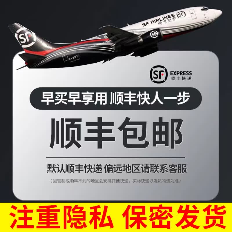 国药健康延时增大增粗持久龟头敏感早泄射精快久插不射男用乳软膏男科用药 3支180g【100%特效降敏 无校可退】顺丰包邮