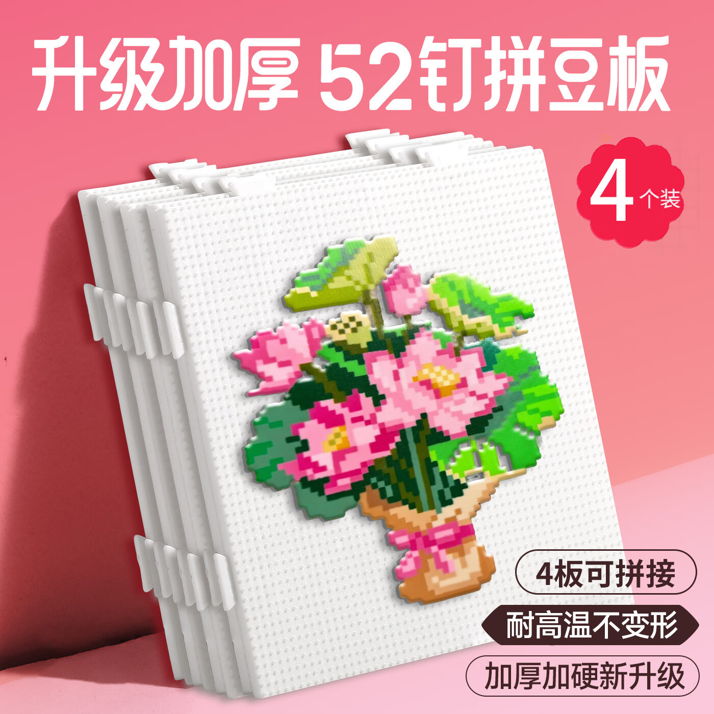 MAILE KID���ƴ�������͸��¿�ƴ�ӵװ�2.6mm��52������ģ�������װ 15.8Ԫ