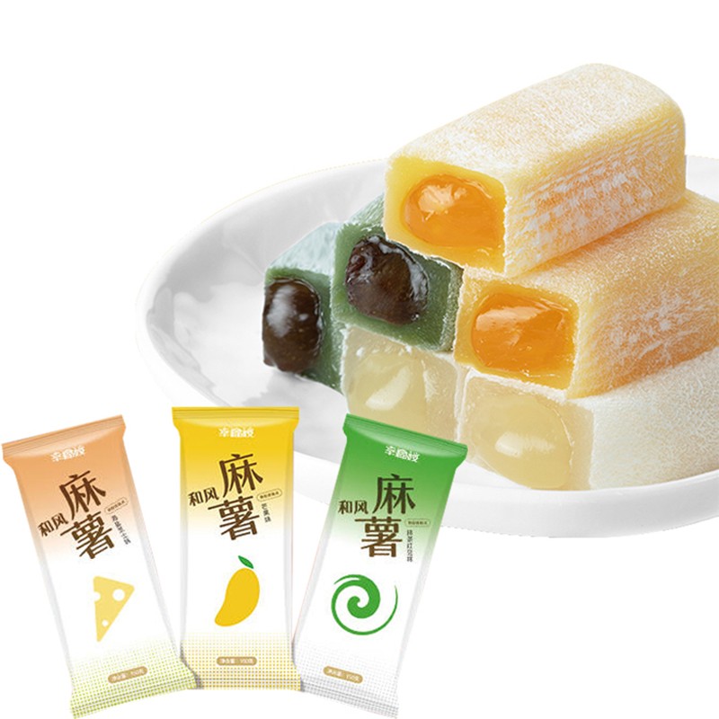 鹏城八珍深圳特产和风麻薯三口味芒果抹茶红豆芝士味休闲小吃零食手信