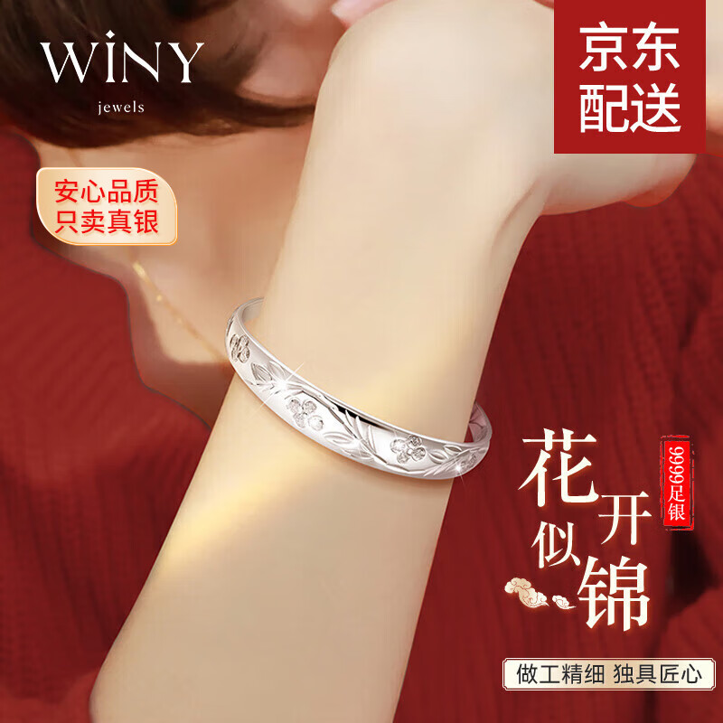 Ψһ��Winy������������9999ʵ������Ů�����Ʒ���������������������˳��� 469Ԫ