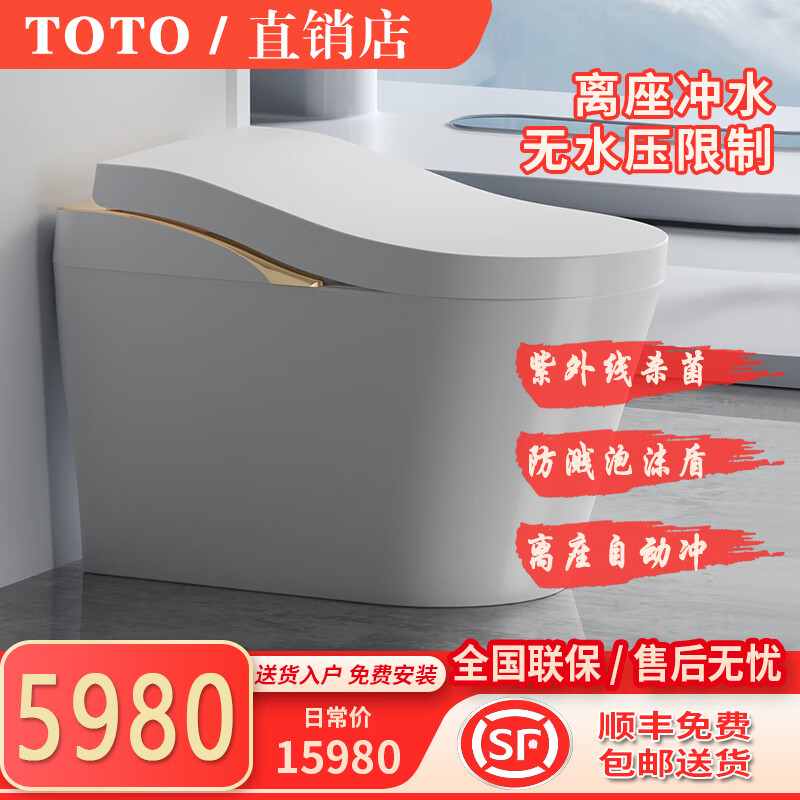 TOTOŵ��˹��LSһ��������Ͱ��ϴ��������CES8G520GC�ձ�ԭװ���� ��ɫ-�콢�桾�Զ�����+��ĭ��+��޹+������ɱ���� 400mm