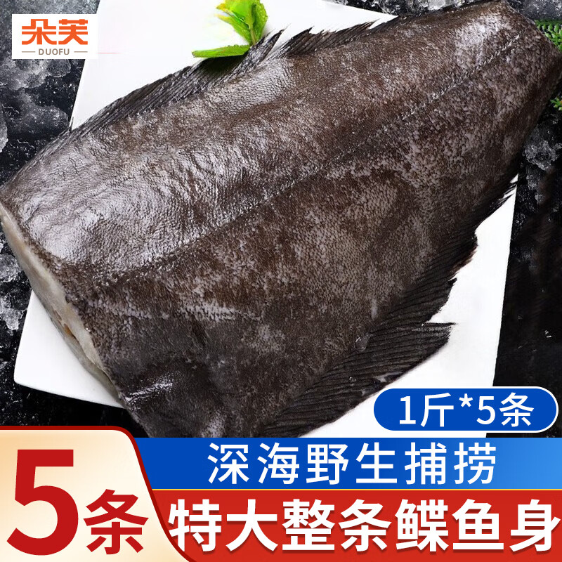 ��ܽ���� ��Ŀ�� �����⴦�������������ж����������ѻƬ�㺣������ ����ͥװ�������� 500g *5�� 99Ԫ