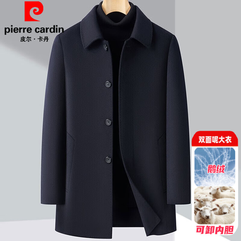 皮尔卡丹（pierre cardin）羊毛呢大衣男中长款可拆卸鹅绒内胆中年加厚保暖双面呢子外套 藏青 L (175) 码-建议体重130-140斤
