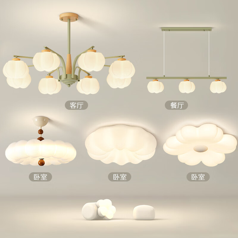 思阳原木风客厅吊灯创意家用全光谱棉花灯2025新款灯具全屋组合套 套餐1-三室两厅 三色变光无遥控（不支持智能语音）