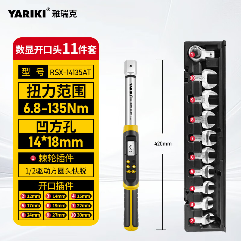 ����ˣ�YARIKI���߾��ȿɻ�ͷ����Ť�� �ͷ������� ����÷�����ڼ���Ť�ذ��� ��������Ť��6.8-135Nm������ͷ��װ�� RSXϵ�� ̨��ԭ�� ��2%�߾��� ����Ť�� ���Ť�� 1599Ԫ