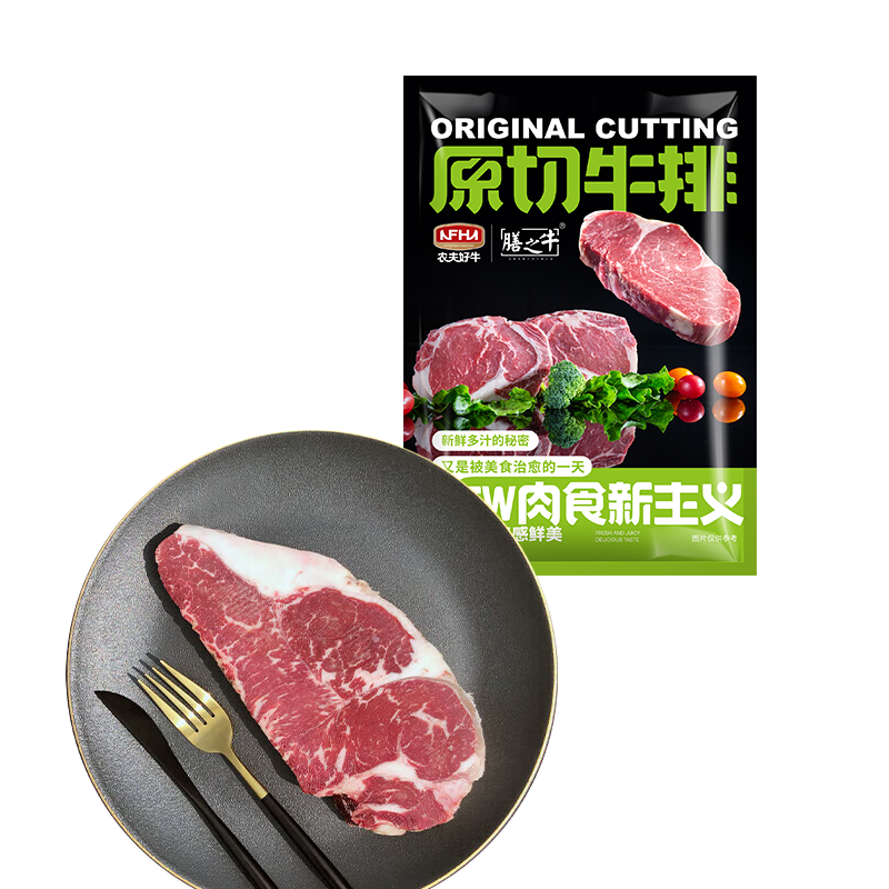 ֮ţ޺ڰ˹ԭţ200g(1Ƭװ)ԭйţԴͷֱ 63Ԫ15.75Ԫ/