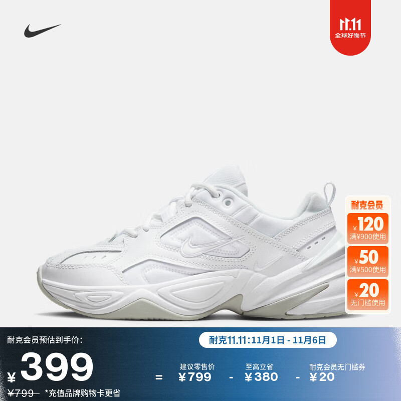 耐克女子轻便老爹鞋冬季缓震舒适运动鞋NIKE M2K TEKNO AO3108 100白/白-白金色 37.5