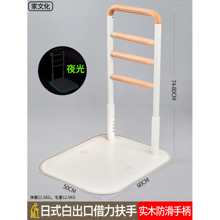 家文化（JIAWENHUA）老人床边扶手床上护栏辅助起床家用扶手起身器免打孔助力借力架子 日式起床助力扶手-奶白色