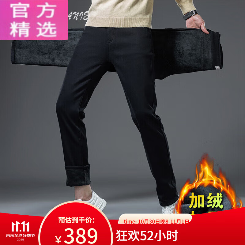 ARMANI EXCHANGE阿玛尼高端轻奢品牌黑色加绒牛仔裤男士冬季加厚修身小直筒潮牌男 深蓝色 深蓝色 36 腰围2尺8