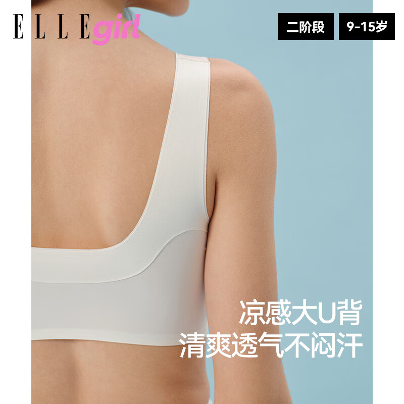 ELLE girl少女无痕胸罩文胸无钢圈聚拢大胸显小运动内衣透气背心两件装 2件特惠装｜二阶段｜格纹紫+霓点粉 L 参考体重：75-90斤