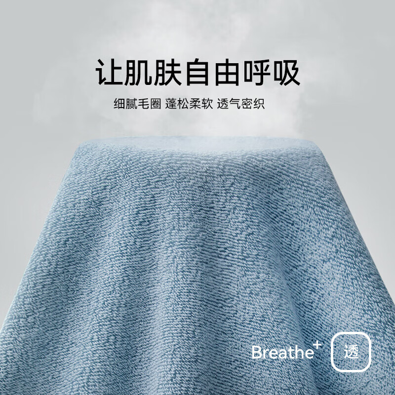 三利纯棉浴巾男女士家用全棉吸水速干大人毛巾洗澡裹巾 灰色