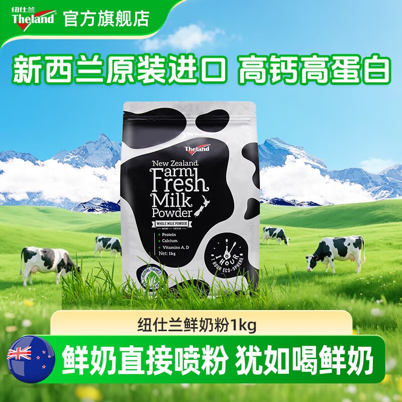 Ŧ���� ȫ֬�����̷� 1kg ���������ڴ�װ    �����������̷ۣ�50.38Ԫ(����ȯ)