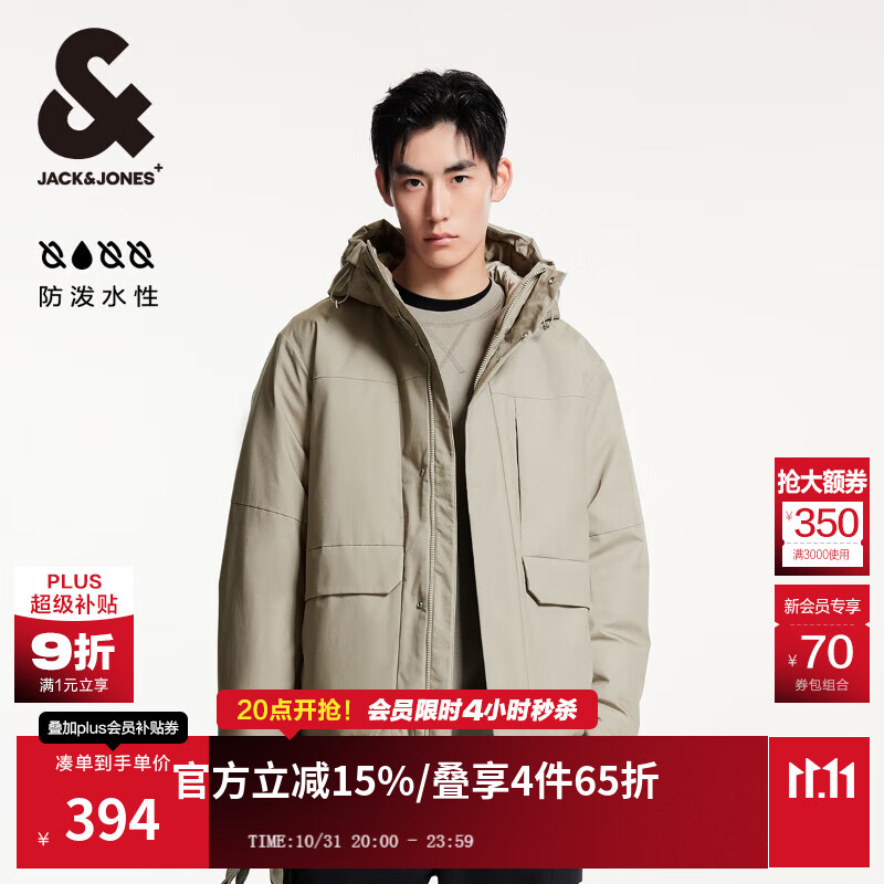 杰克·琼斯（JACK&amp;JONES）男装FFUM系列春秋潮流略宽松抽绳连帽立领棉服外套男款224409033 鼠尾草色E02 M 175