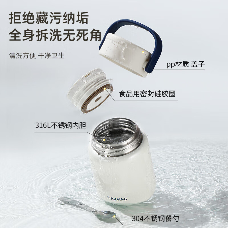 富光焖烧杯男女士学生316L不锈钢保温饭盒便携真空保温杯闷烧壶罐 黄色1000ml【316L不锈钢+餐具】
