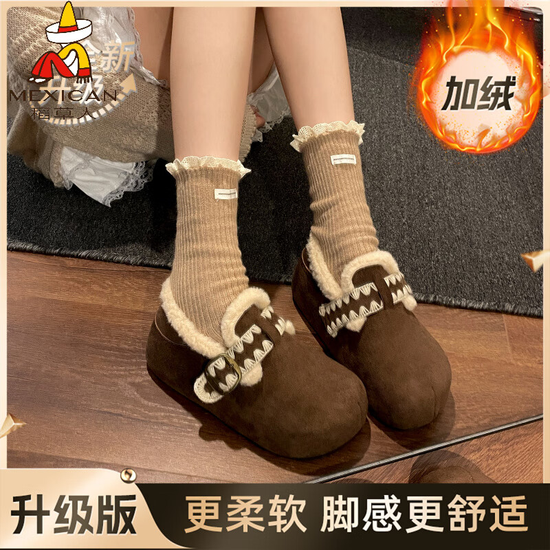 稻草人（MEXICAN）复古棕色厚底加绒棉鞋女款2026冬季新款冬季保暖勃肯毛毛鞋子 棕色升级版 35