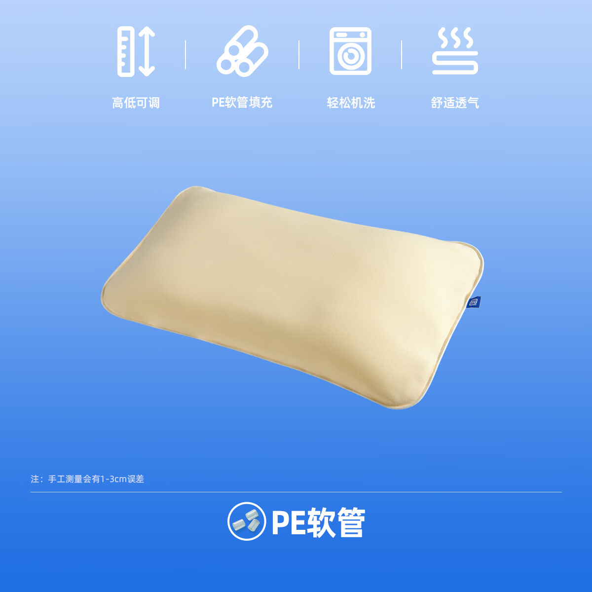 层舒儿童可调节健康枕可机洗可水洗A类6-12岁护颈枕日本软管枕 单只 高枕 7cm 【6-12岁】