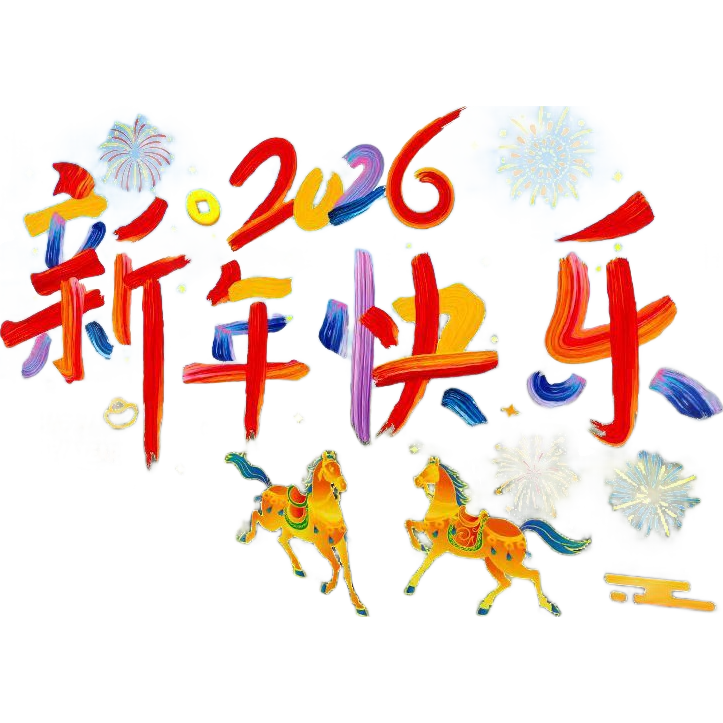 �¿�2026������ִ������������� ��������̳�����Ԫ��װ������ ȫ�Ҹ�һ���Ŀ��һ�� 51.5*26cm 1.98Ԫ(��΢��С������ҳ�ײ��м�-�����᳡-���ȯ-��ȯ��5-4)������ͼ