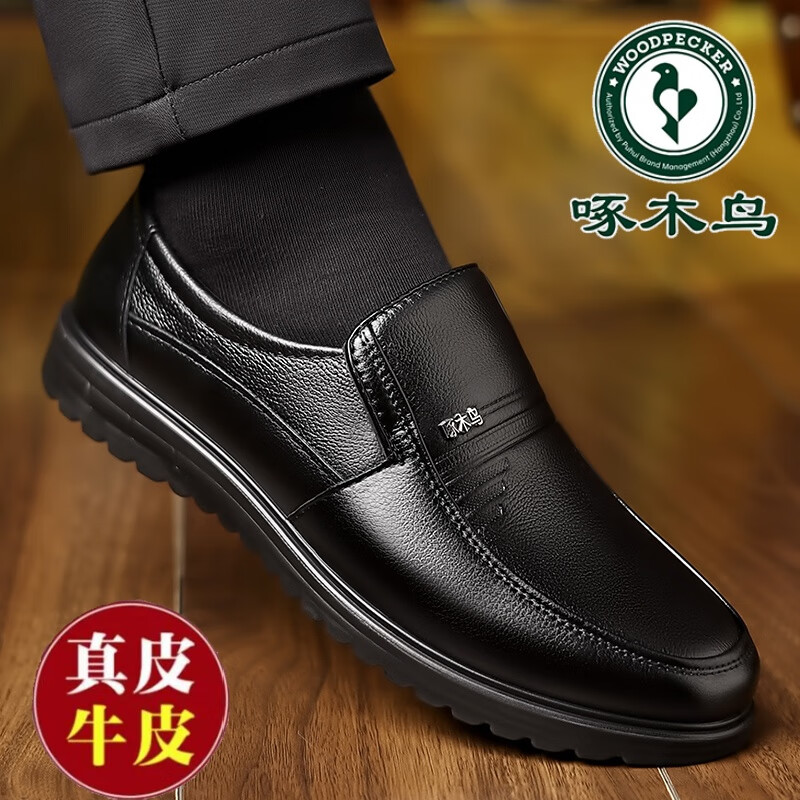 啄木鸟皮鞋男鞋真皮新款透气商务休闲鞋子男轻便软底防滑防臭中年爸爸鞋 黑色加绒 7029加绒保暖 44 (270mm) 标准皮鞋码