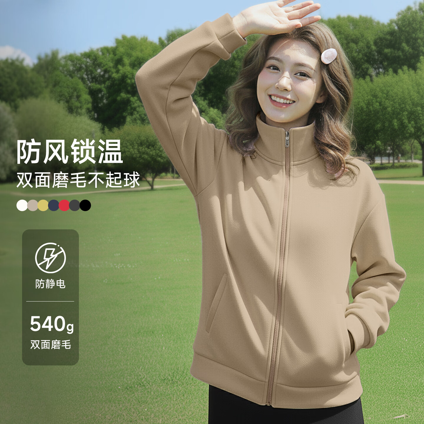 猫人（MiiOW）外套女款2025年新款秋冬季防风保暖风衣女士简约高级感百搭卫衣女 米白 L （80-100斤）