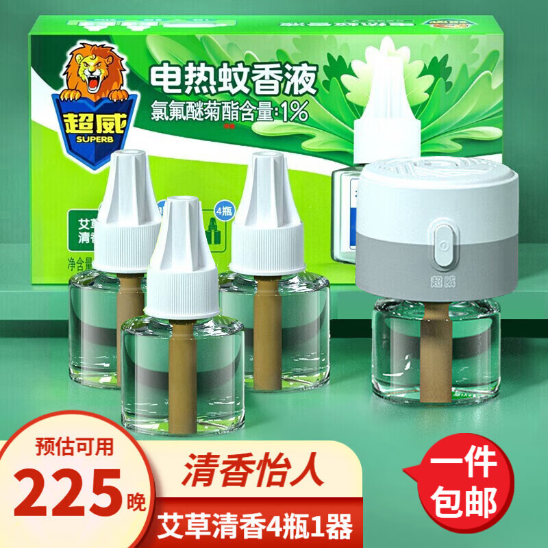 驱蚊用品价格分析助手|驱蚊用品价格走势图